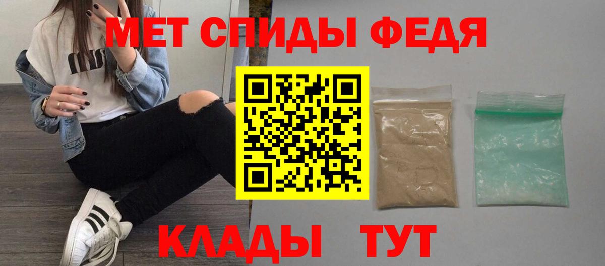 АМФЕТАМИН 97% Ржев