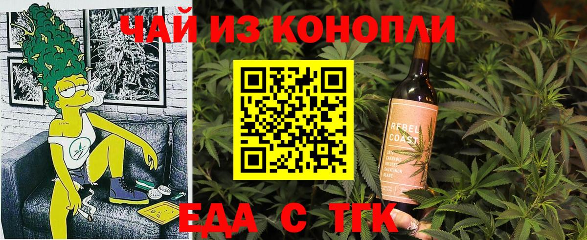 Ржев  Canna-Cookies марихуана  Вход с VPN 