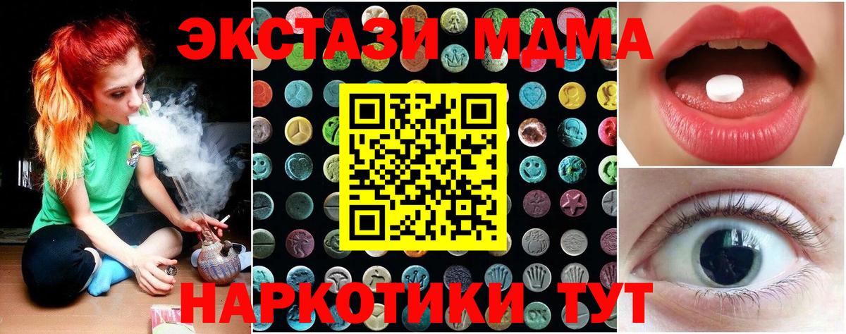 это состав  ЭКСТАЗИ  Ржев  ссылка на мегу   Вход с VPN  ЭКСТАЗИ TESLA 