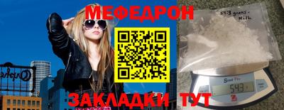 MDMA Бузулук