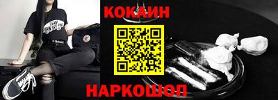 соль курить ск Бугуруслан