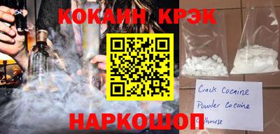 соль курить ск Будённовск