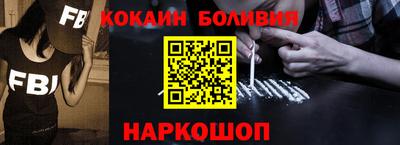 мескалин Можайск