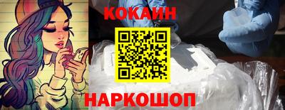 соль курить ск Бугуруслан