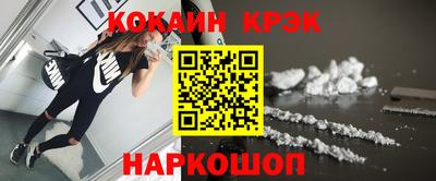 соль курить ск Будённовск