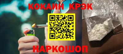 соль курить ск Бугуруслан