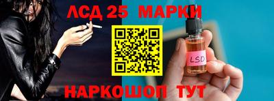 трава Можга