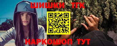 соль курить ск Будённовск