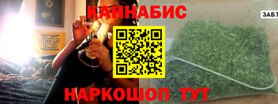 соль курить ск Бугуруслан