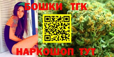 соль курить ск Бугуруслан