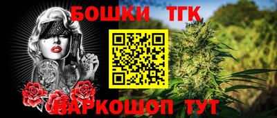 соль курить ск Бугуруслан