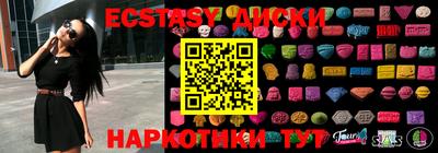 соль курить ск Бугуруслан