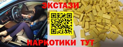 соль курить ск Будённовск