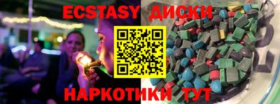 MDMA Бузулук