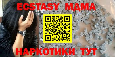соль курить ск Будённовск