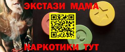MDMA Бузулук
