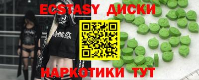 соль курить ск Будённовск