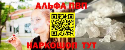 соль курить ск Будённовск