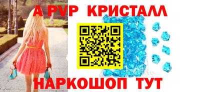 соль курить ск Будённовск