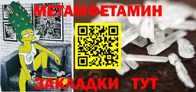 соль курить ск Будённовск
