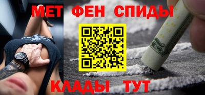 соль курить ск Будённовск
