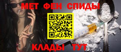 соль курить ск Бугуруслан