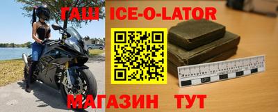 соль курить ск Бугуруслан