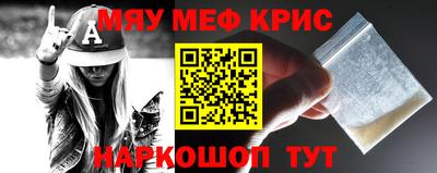 соль курить ск Будённовск