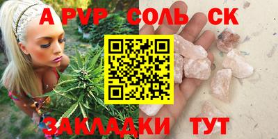 MDMA Бузулук