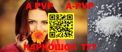 соль курить ск Бугуруслан