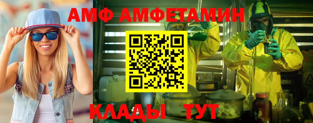 Метамфетамин  Метамфетамин Methamphetamine  Вход с VPN  Метамфетамин Methamphetamine  Ржев 