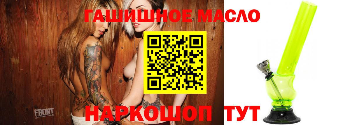 ссылка на мегу вход  Вход с VPN  Ржев  ТГК THC oil 