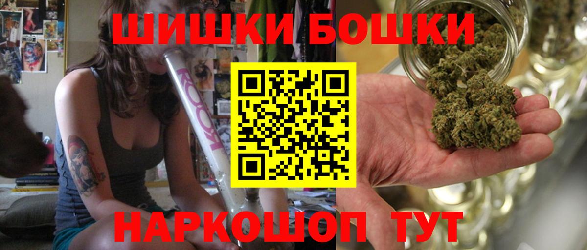 Бошки Шишки White Widow  Вход с VPN  Ржев  Бошки Шишки Ganja  Шишки марихуана тримм 